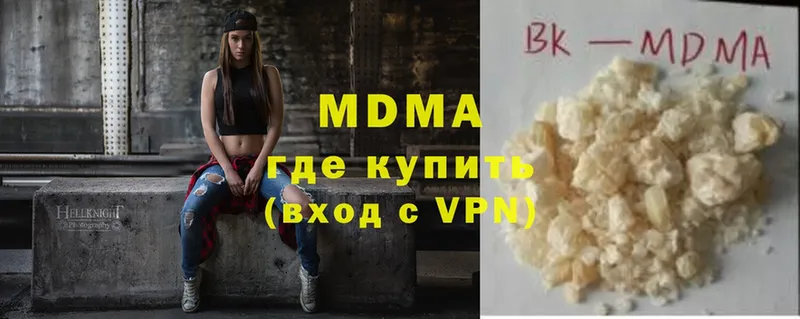 MDMA VHQ  Лебедянь 